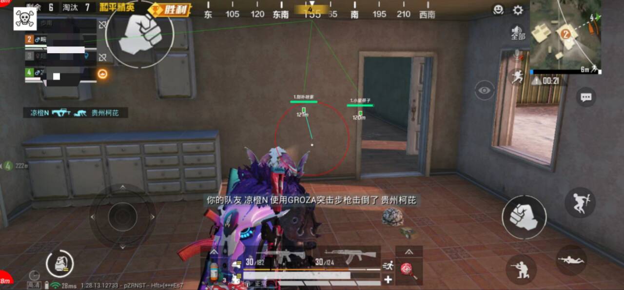 和平精英辅助：游戏公平性与技术挑战