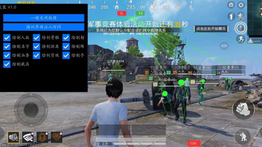 和平精英辅助软件详细评测:哪款值得信赖?