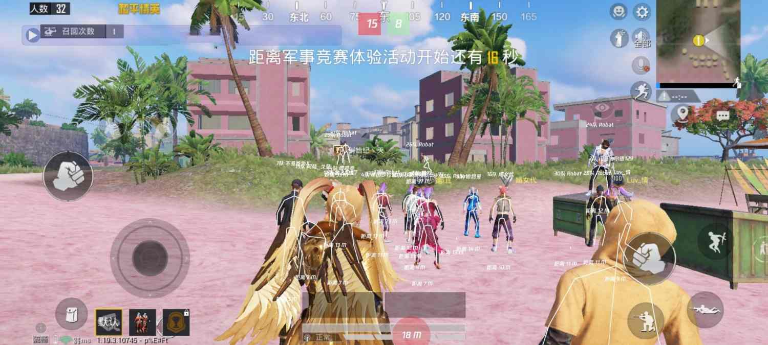 和平精英辅助《火锅》容器直装外挂全新稳定