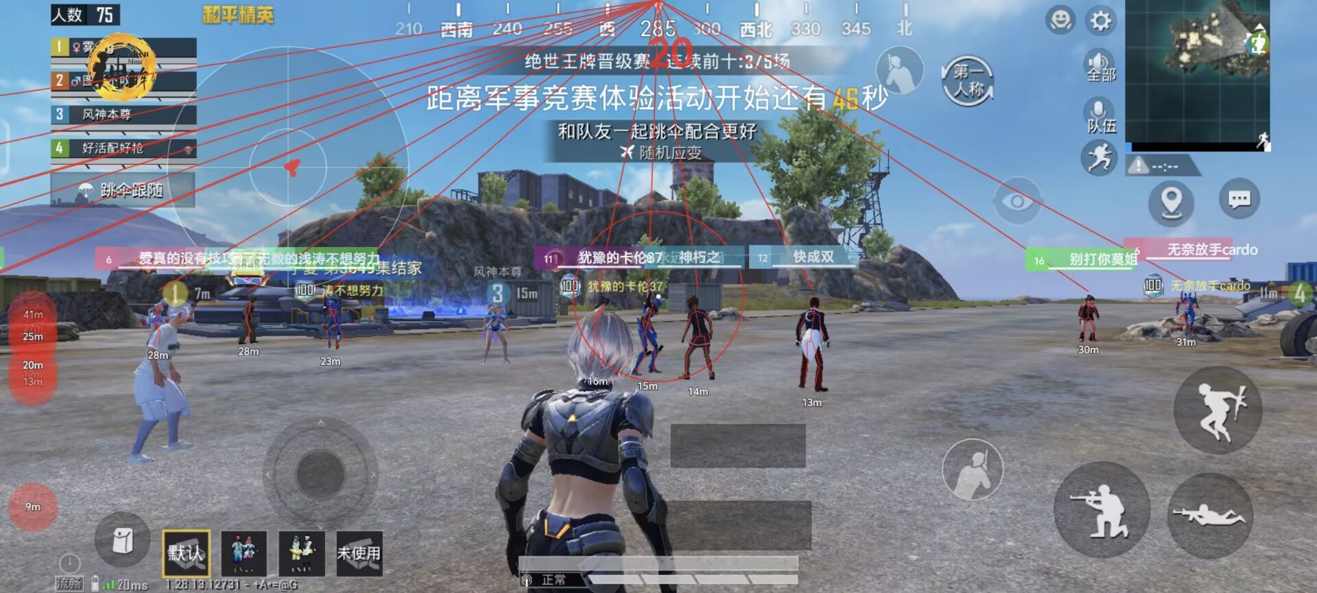 和平精英ios《流浪地球》外挂拯救iOS市场