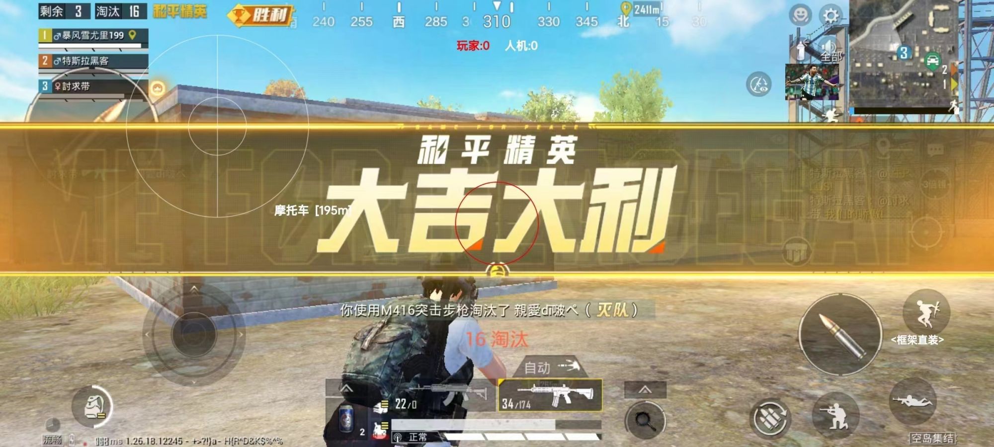 使用和平精英辅助有什么好处吗？