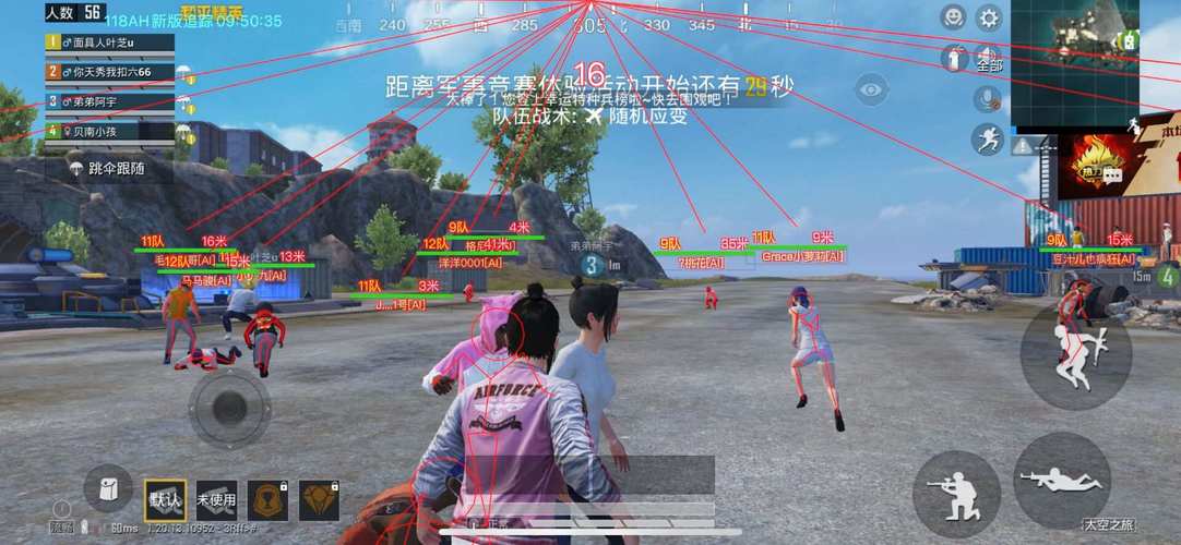 和平精英辅助:辅助软件的辩证视角与游戏公平
