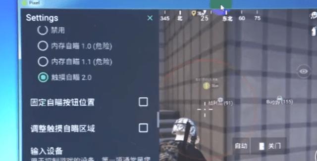 和平精英辅助:辅助软件的辩证视角与游戏公平