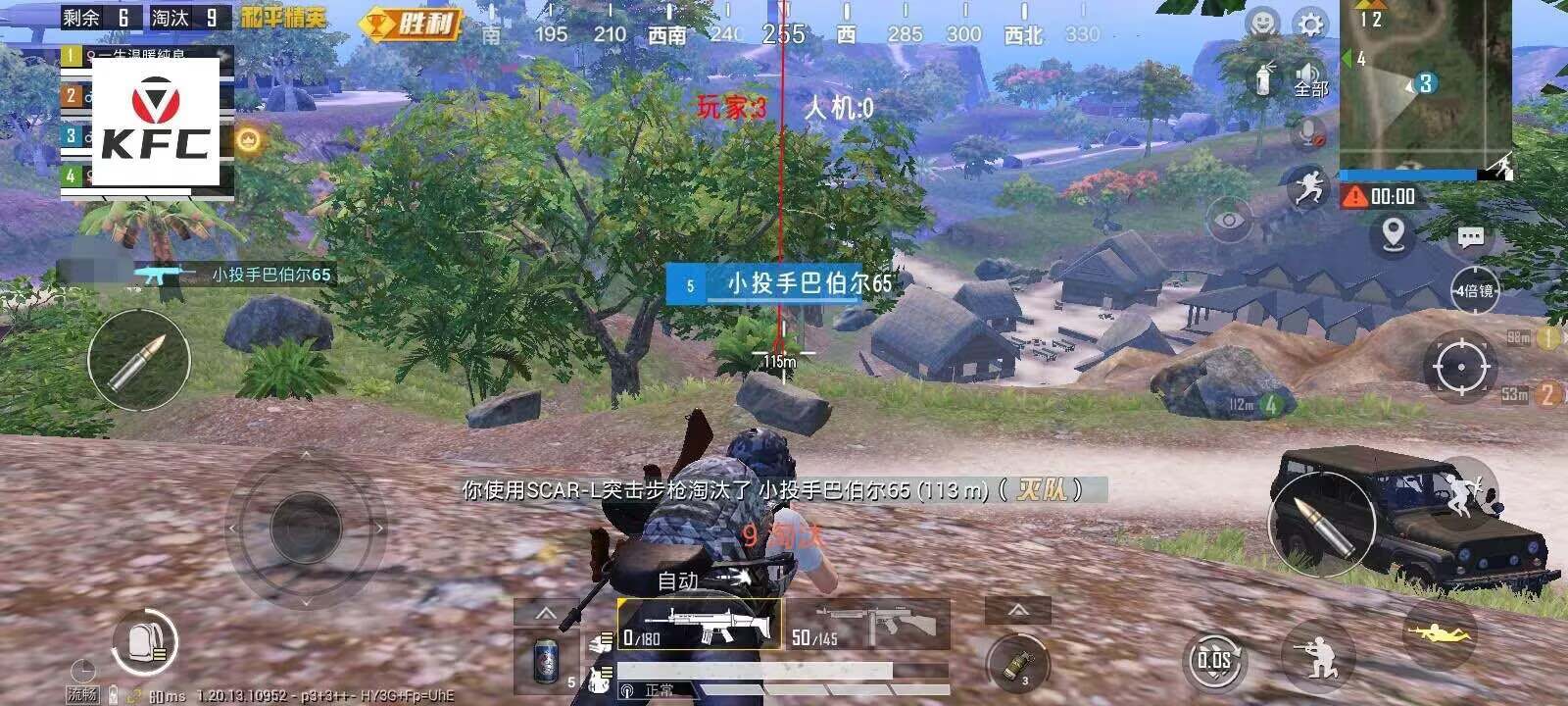 和平精英ios《HS》辅助上分如喝水