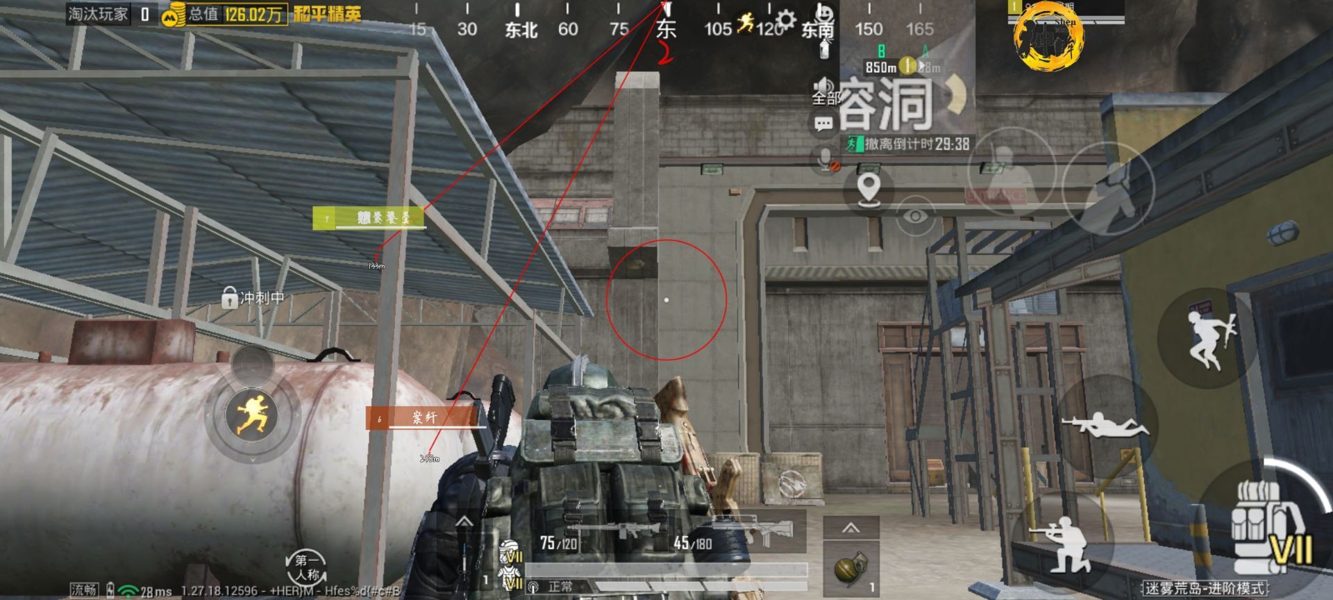 和平精英辅助【哮天犬】