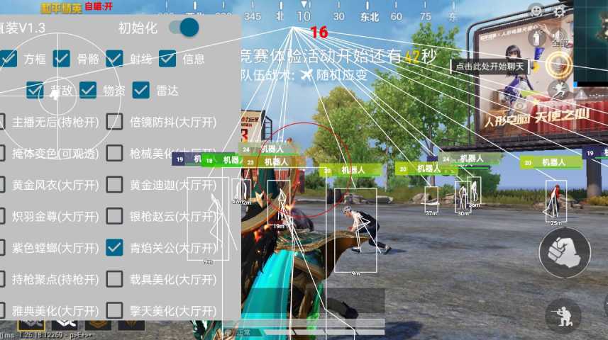 和平精英《紫火》外挂独家稳定大号