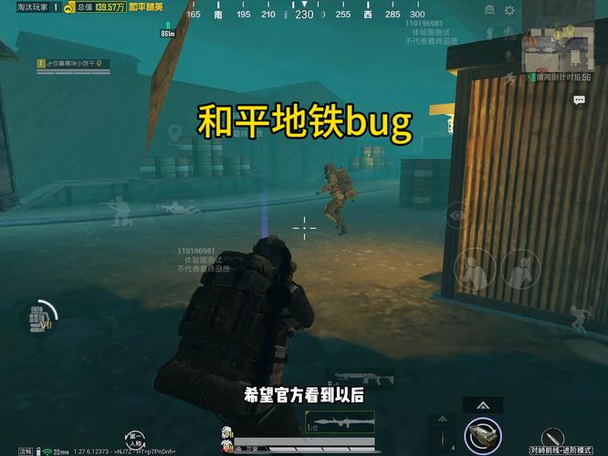 和平精英辅助【星北半火】防封端口 可防透视自瞄子弹追踪 支持苹果IOS手机设备