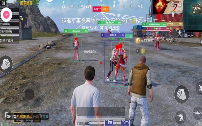 和平精英辅助【星北半火】防封端口 可防透视自瞄子弹追踪 支持苹果IOS手机设备
