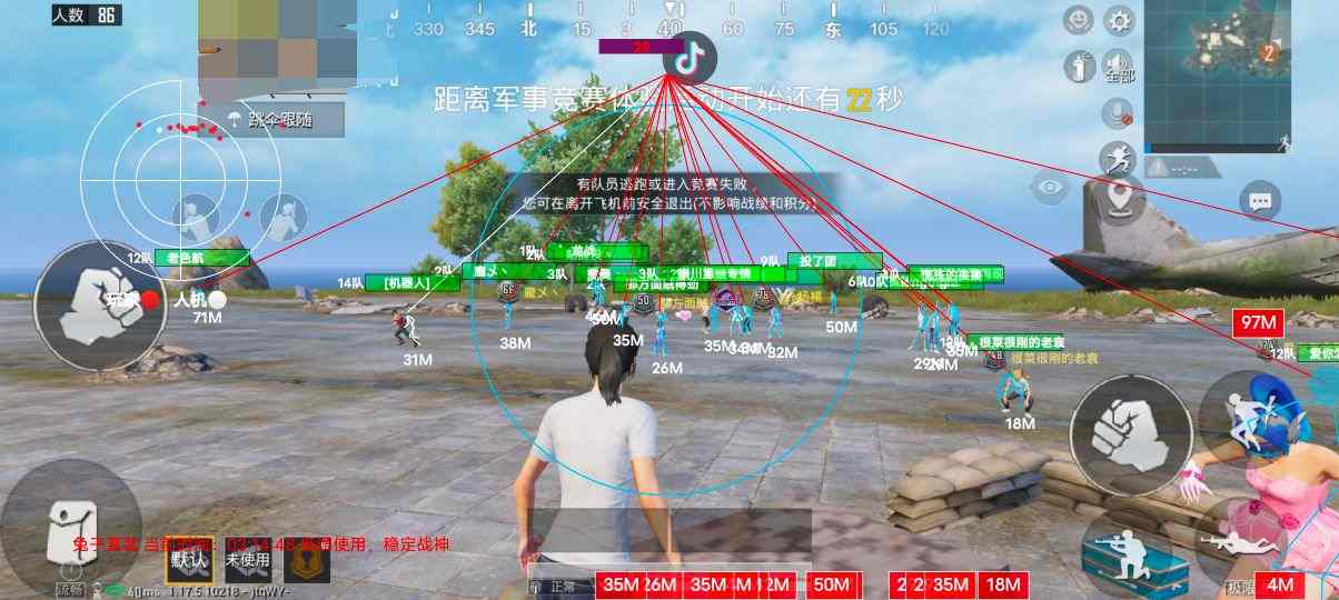 和平精英ios《挑战者》辅助完美上分皇冠
