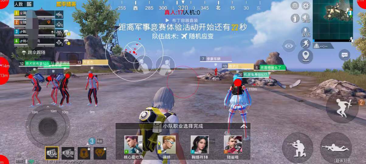 和平精英ios《挑战者》辅助完美上分皇冠