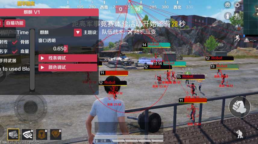 和平精英辅助【原神一体+容器双版本直装】稳定防封 子弹追踪 范围伤害 子弹加速 地铁逃生