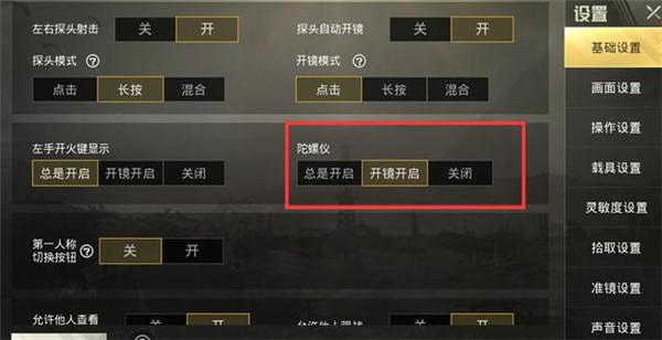 和平精英内核辅助【ADC手搓内核】无后座力 人物穿墙 人物加速 人物飞天 锁头自瞄