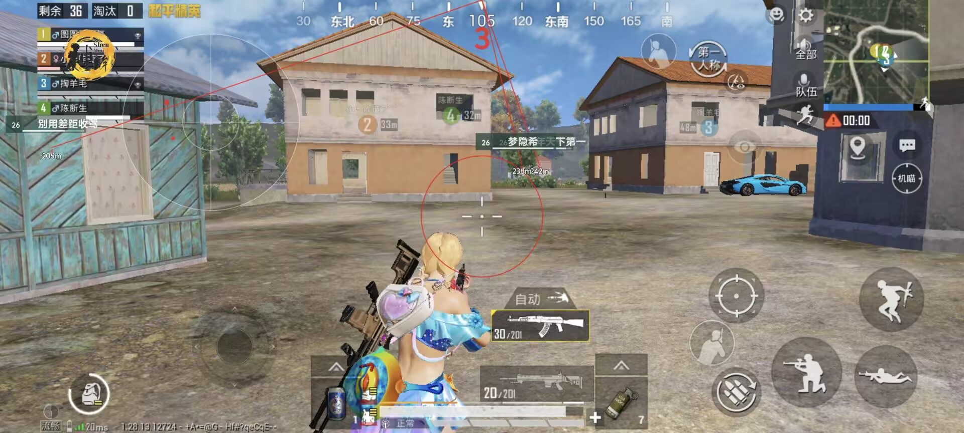 和平精英辅助【Vance万斯直装V1.0稳定版】人机识别 防录屏 主播专用 车辆加速 人物透视 锁头自瞄
