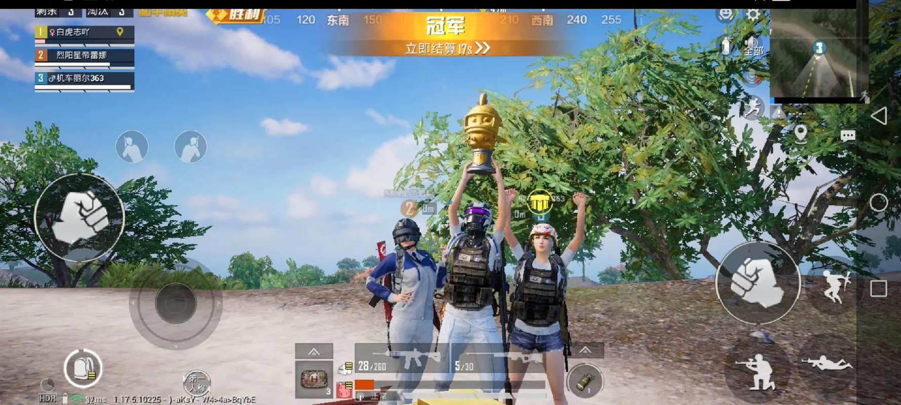 和平精英引擎直装【鹤童】发布:稳定无卡顿,观透与自瞄功能一应俱全