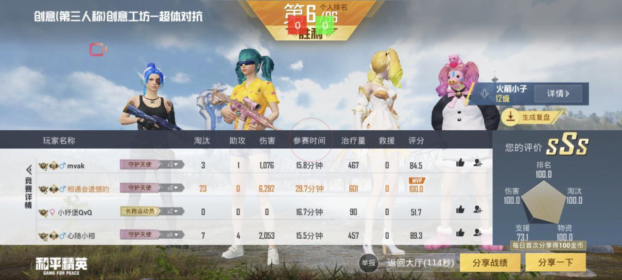 【LK防封端口】【防举报