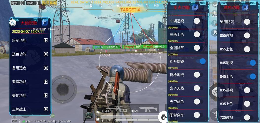 ⚠️【DY直装】⚠️【人物加速 范围拾取 骗装备 美化 透视 自瞄 跳远 金身 自杀 火箭小子 雷枪少年】
