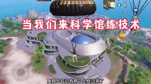 和平精英辅助工具安全指南：保护账号远离封禁