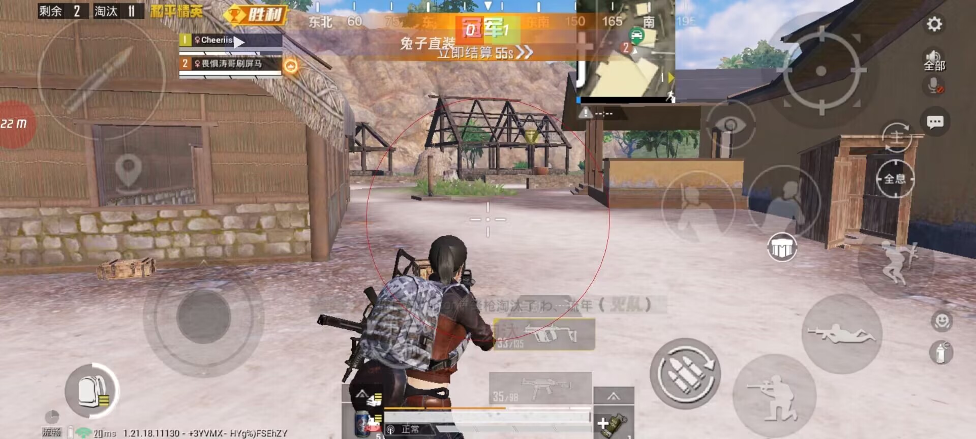 和平精英引擎直装【鹤童】发布:稳定无卡顿,观透与自瞄功能一应俱全