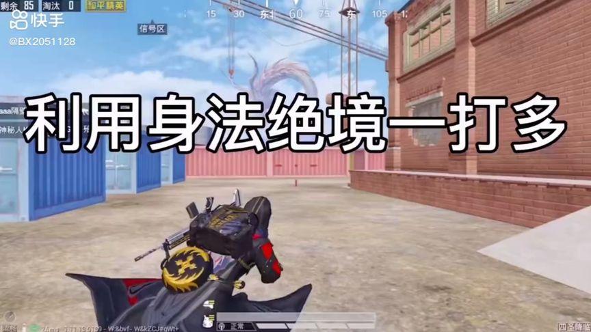 和平精英辅助【牛牛直装】11月5日已更新支持新版本 范围自瞄 人物透视 子弹追踪