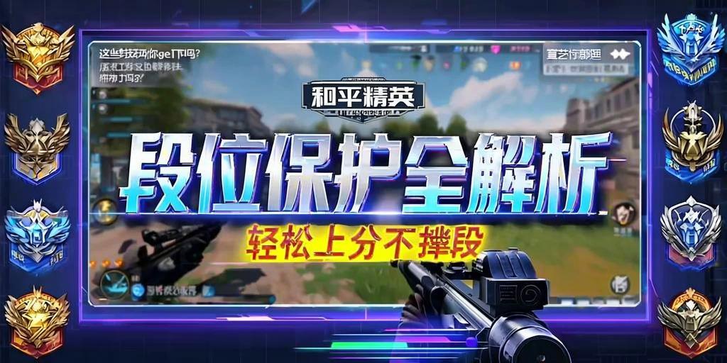 和平精英开挂购买网站