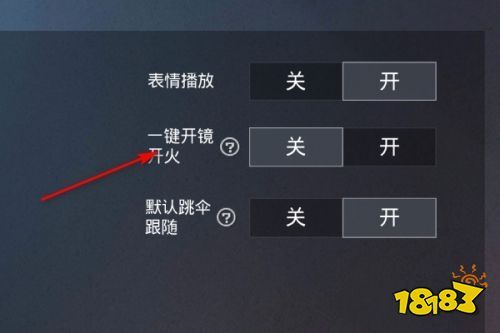 开和平精英辅助如何不封号?