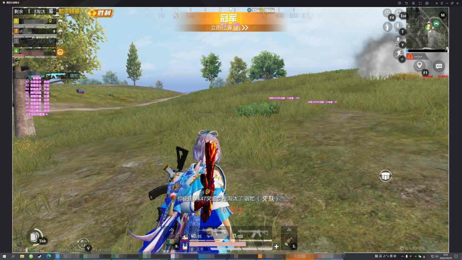 和平精英的小队怎么创建