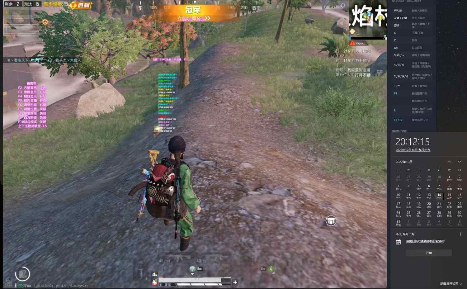 和平精英的小队怎么创建